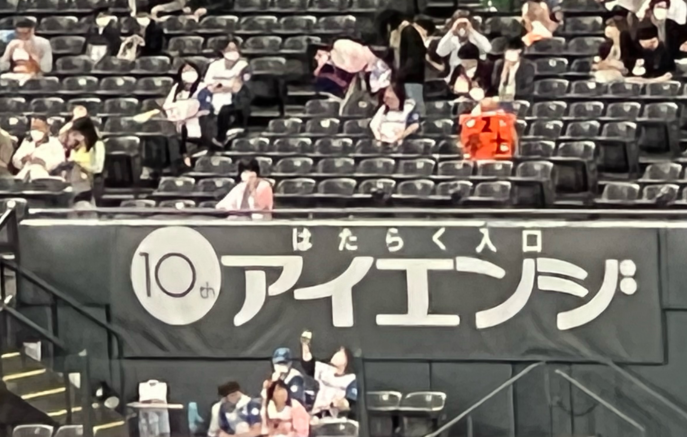 札幌ドームに看板設置