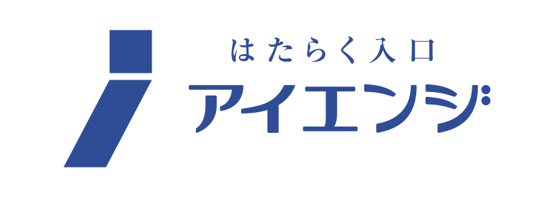 縁ある人と仕事を結ぶ「縁人ENGINE」